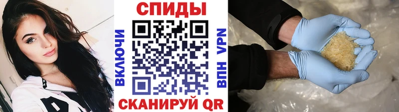 МЕТАМФЕТАМИН пудра  купить наркотик  Нарткала 