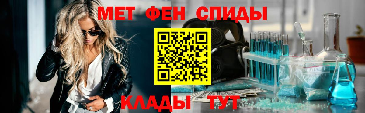Первитин винт Нарткала
