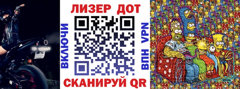 что такое   Нарткала  Марки 25I-NBOMe 1,5мг 