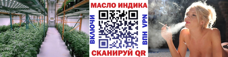 блэк спрут вход  Нарткала  Дистиллят ТГК жижа 