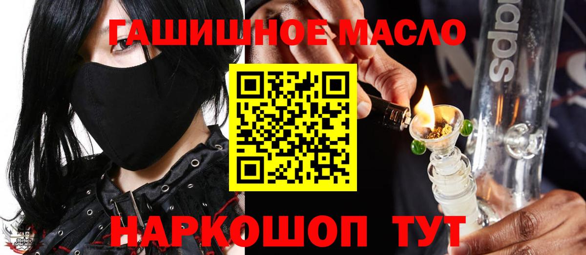 Дистиллят ТГК вейп с тгк Нарткала