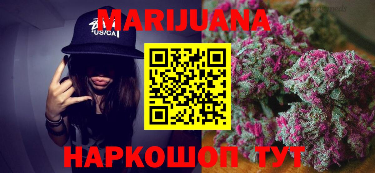 Конопля MAZAR  Канабис THC 21%  Нарткала  Марихуана план  Вход с VPN 