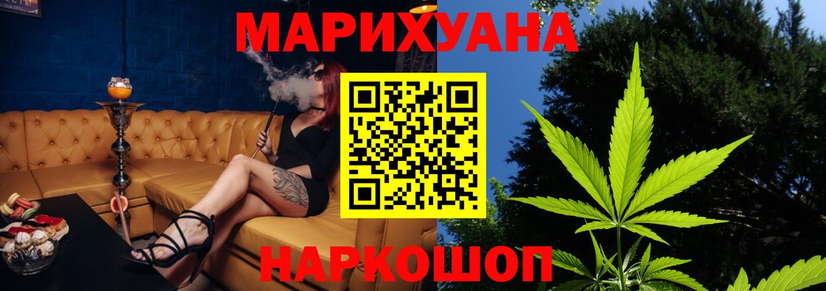 Бошки Шишки THC 21% Нарткала
